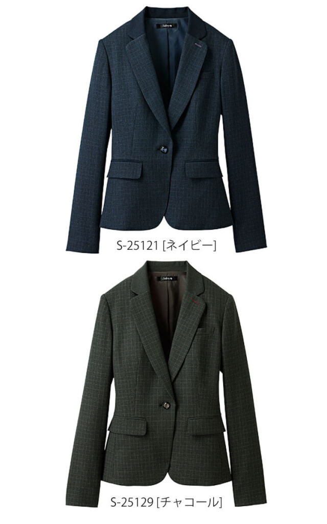 セロリー 制服