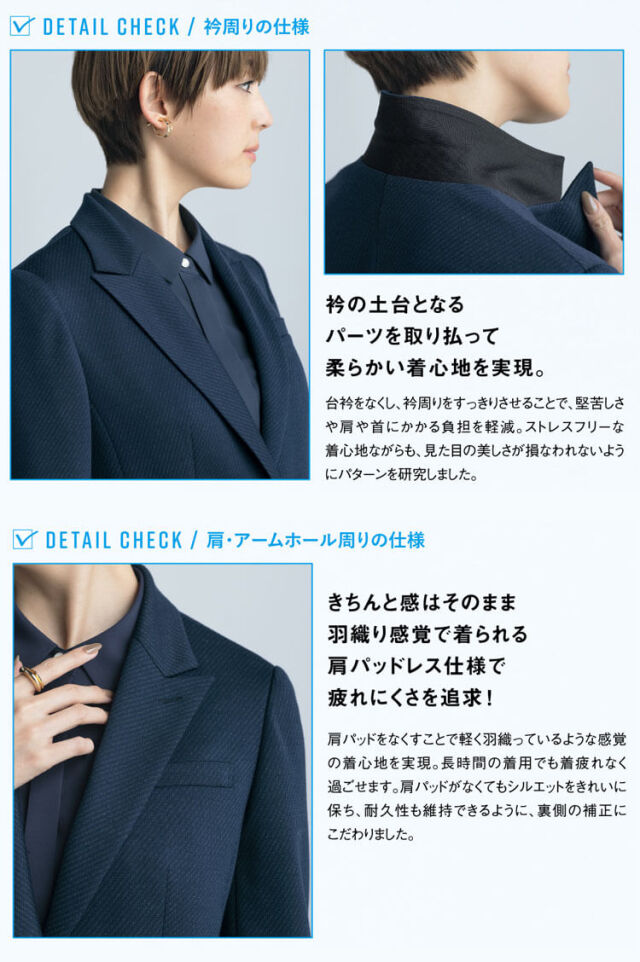 事務服 制服 オフィス セロリー selery 長袖 ジャケット S-25130 S