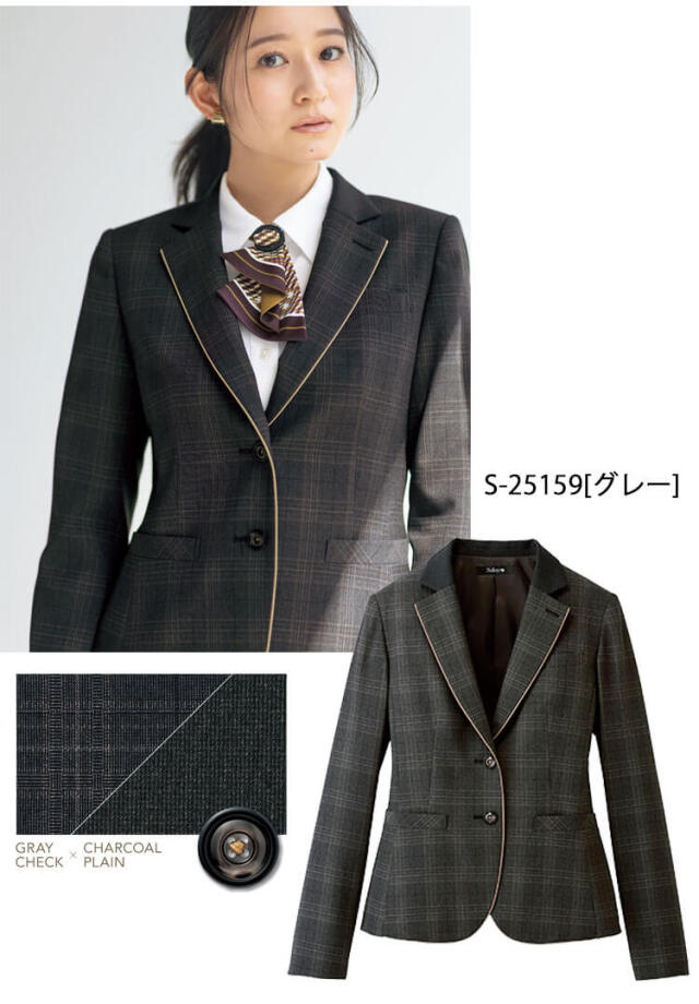 事務服 制服 オフィス セロリー selery 長袖 ジャケット S-25150 S-25151 S-25159【オフィス制服の通販なら事務服ショップ】