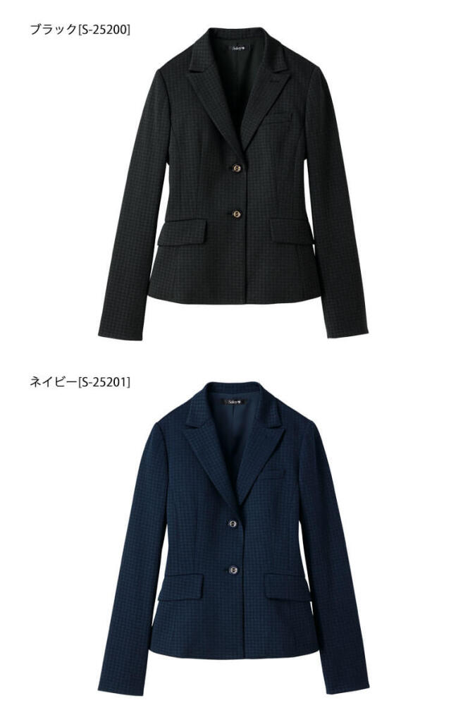 事務服 制服 オフィス セロリー selery 長袖 ジャケット S-25200 S