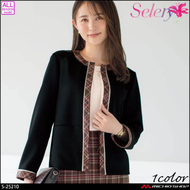 事務服 制服 オフィス セロリー selery  ジャケット ジャーディガン S-25210 メルティチェック