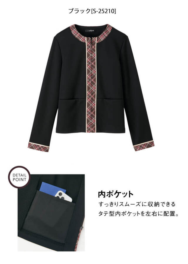 TioTio素材]事務服 制服 オフィス セロリー selery ジャーディガン S