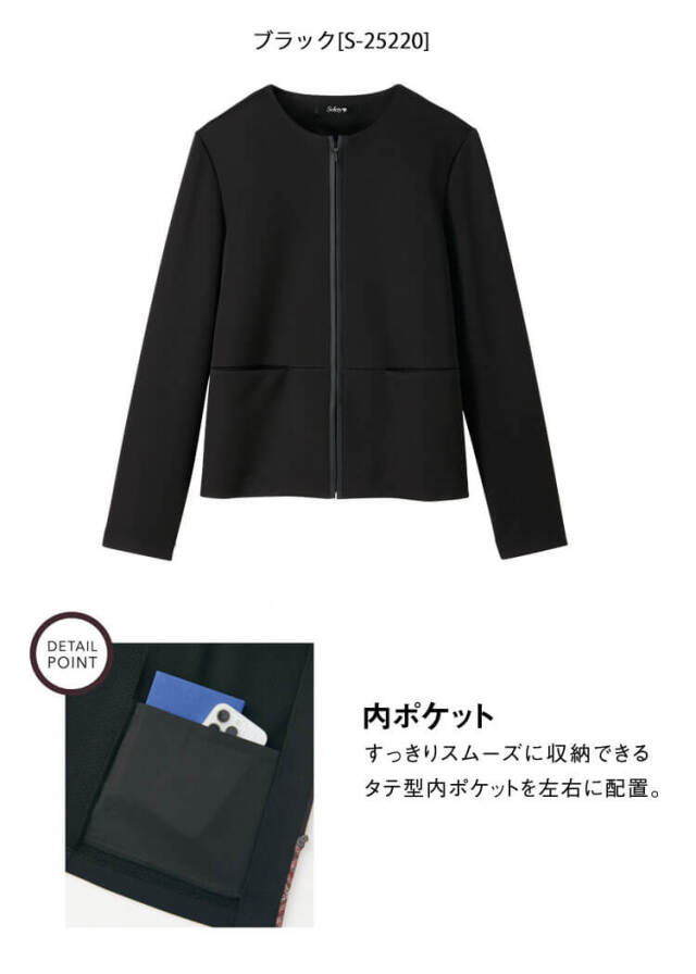 SELERY セロリー　スーツセット　事務 TioTio素材]事務服 制服 オフィス セロリー selery ジャー