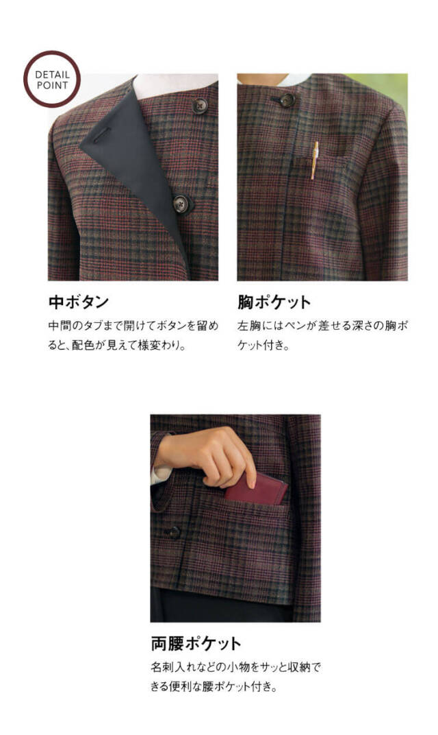 セロリー 可愛い 制服 事務服