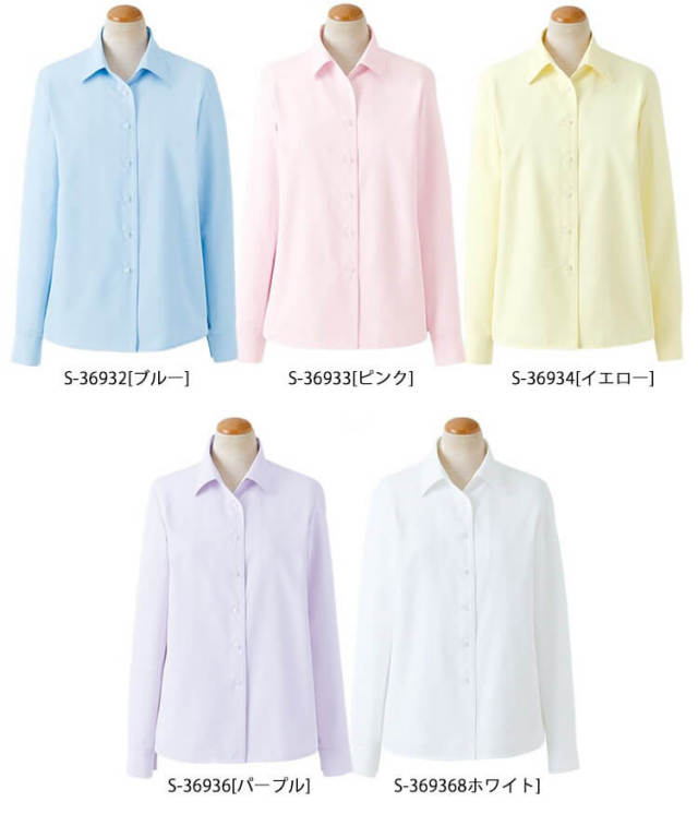 事務服 制服 セロリー selery 長袖ブラウス S-36932 S-36933 S-36934 S