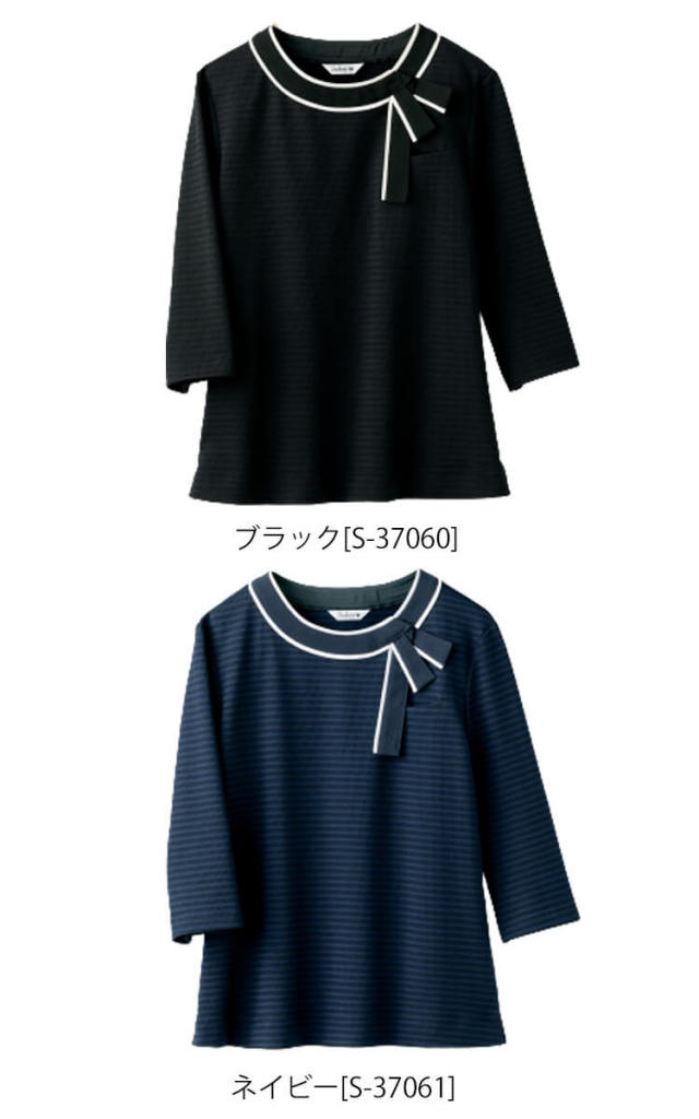 Selery  36969 プルオーバー 7 9 11 13 【  オフィス 事務服 セロリー 】 36961/36969 事務服 プルオーバー selery : つなぎ・白衣・事務