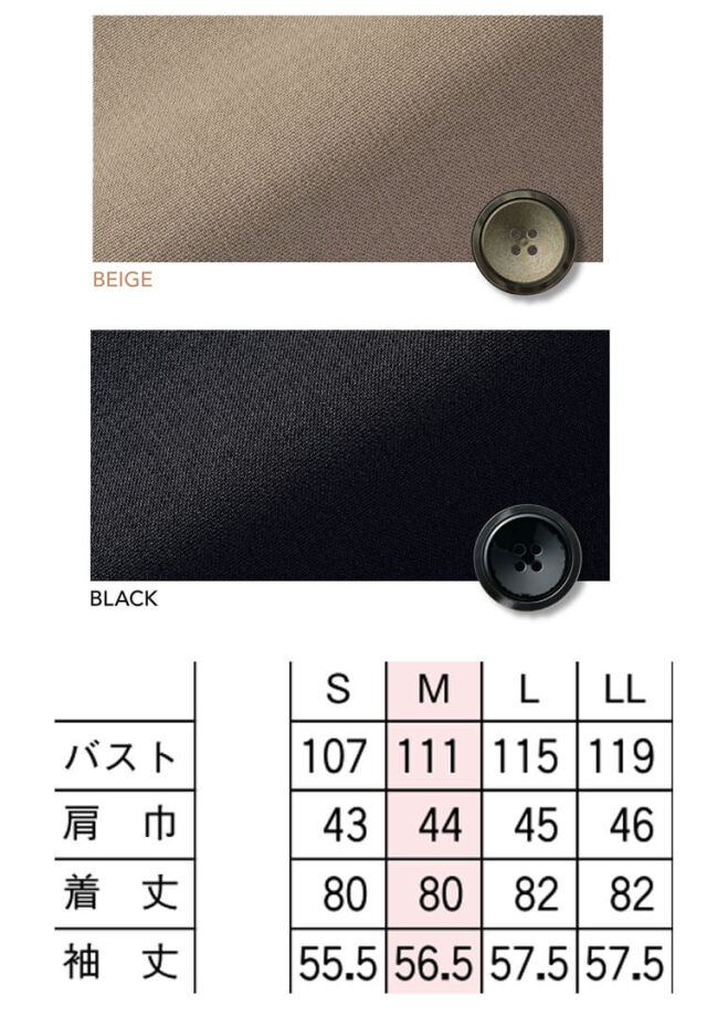 事務服 制服 オフィス ブラウス セロリー selery オーバーシャツ