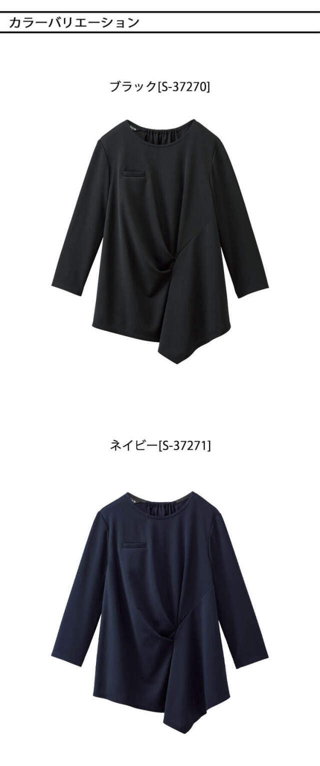 セロリー 可愛い 制服 事務服