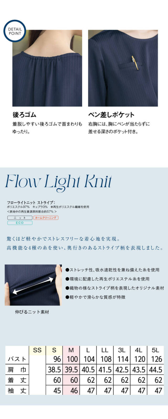 セロリー 可愛い 制服 事務服