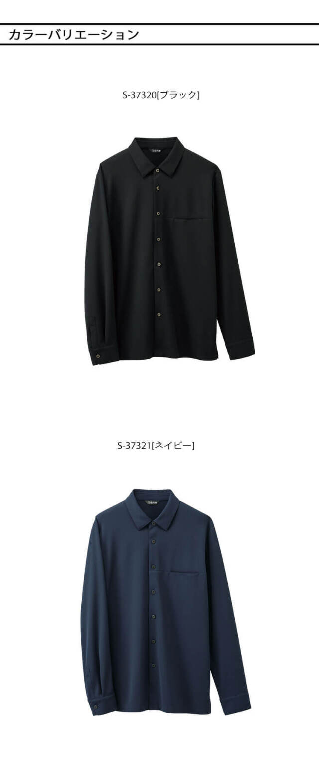 セロリー 可愛い 制服 事務服