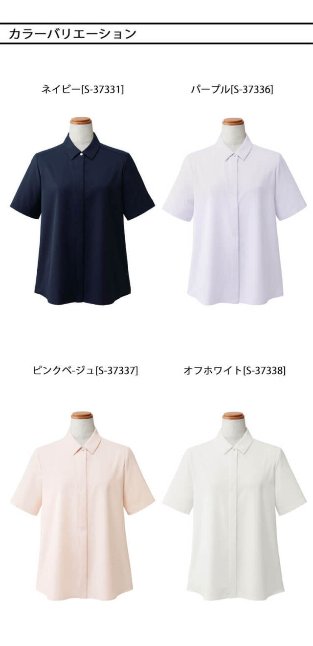 セロリー 可愛い 制服 事務服