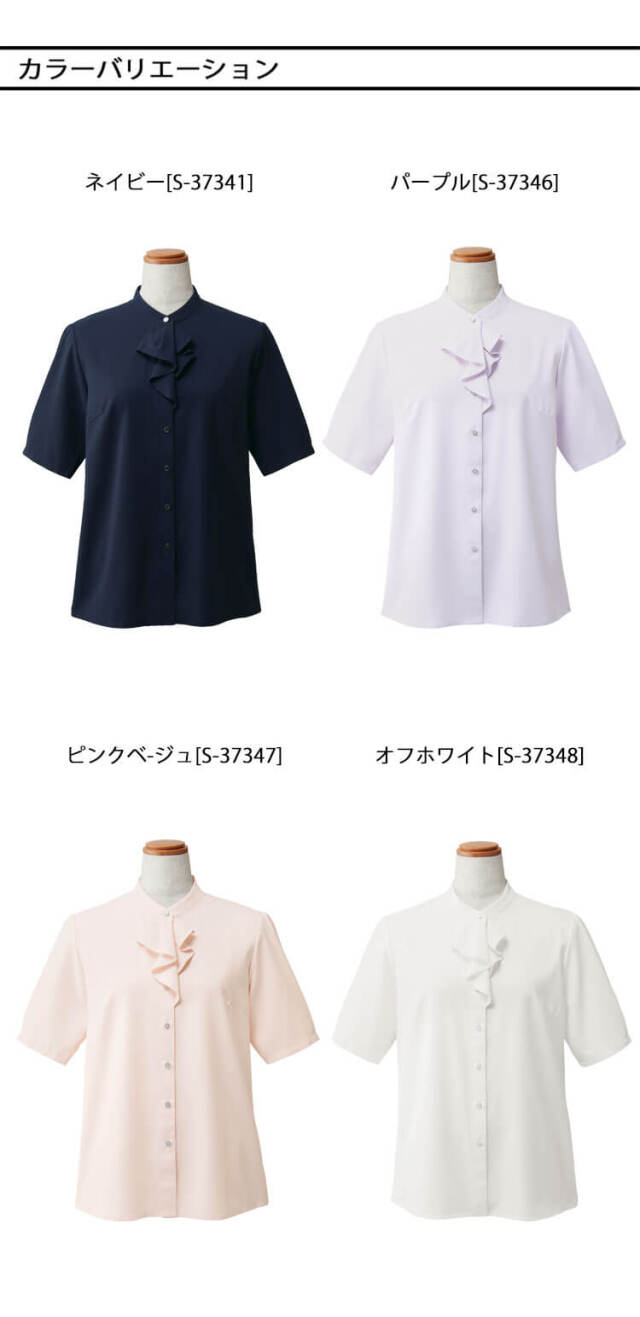 セロリー 可愛い 制服 事務服