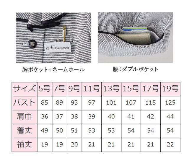 セロリー selery オーバーブラウス S-50340 S-50341【オフィス制服の