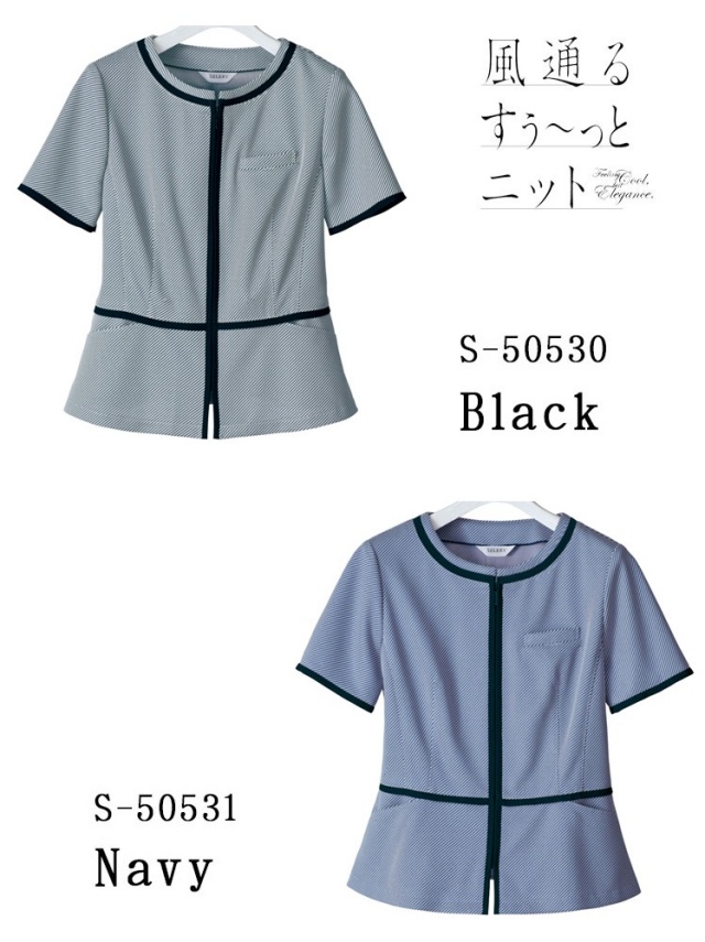 セロリー selery オーバーブラウス S-50530 S-50531【オフィス制服の
