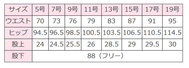 事務服 selery セロリー パンツ S-50571【オフィス制服の通販なら事務