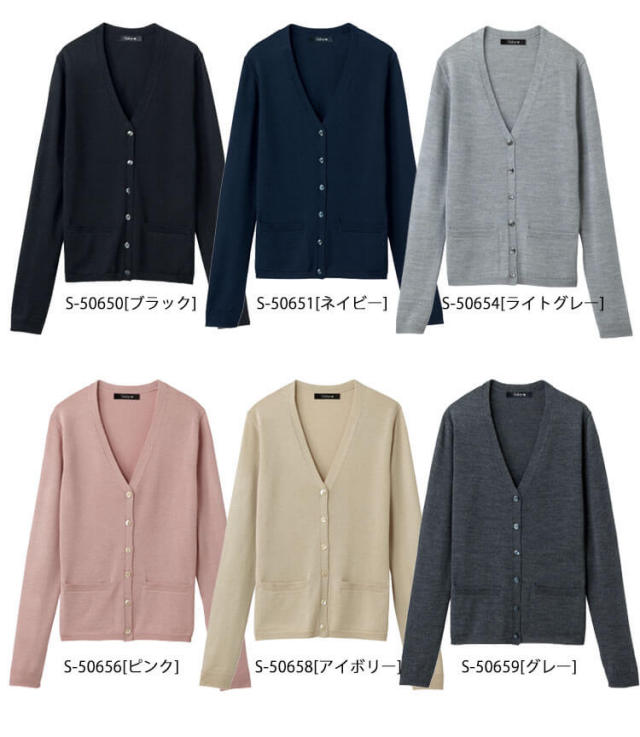 Selery  51401 カーディガン S M L LL 3L 【 小さめサイズ 普通サイズ 大きめサイズ  オフィス 事務服 セロリー 】 事務服 制服 オフィス セロリー selery ロング丈 カーディガン S