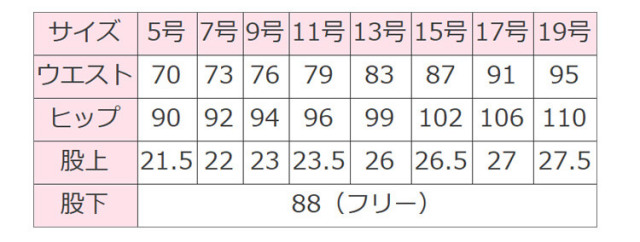 事務服 制服 セロリー selery パンツ S-50830 S-50831 【オフィス制服