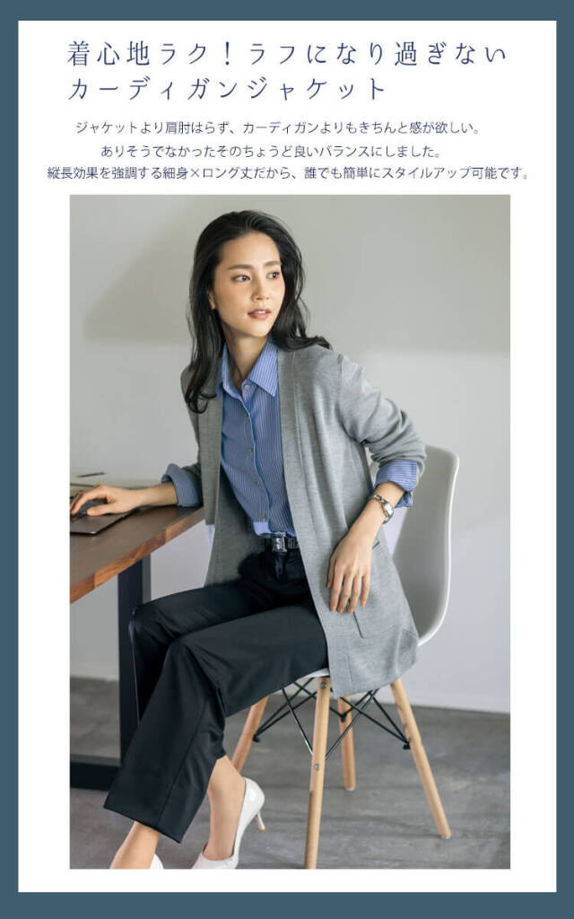 事務服　セロリー　グレー ジャケット スカート セット 未使用 S-51400（セロリー）｜事務服