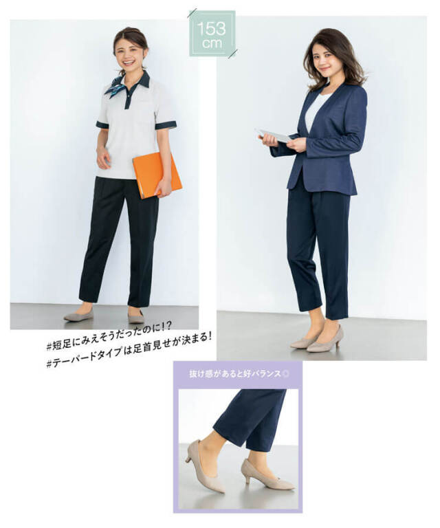 事務服 制服 オフィス セロリー selery パンツ(テーパードタイプ