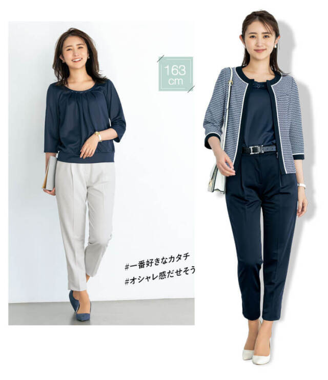 事務服 制服 オフィス セロリー selery パンツ(テーパードタイプ