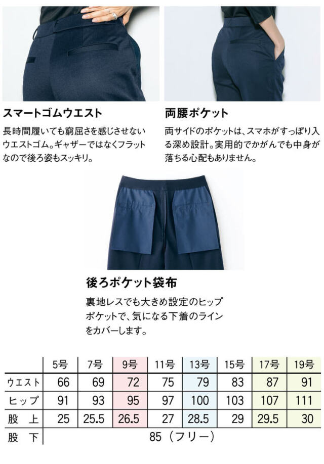 【美品】SELERY（セロリー）④セットアップスーツ　パンツ　オフィス 事務服 制服 オフィス セロリー selery パンツ(ワイドタイプ) S