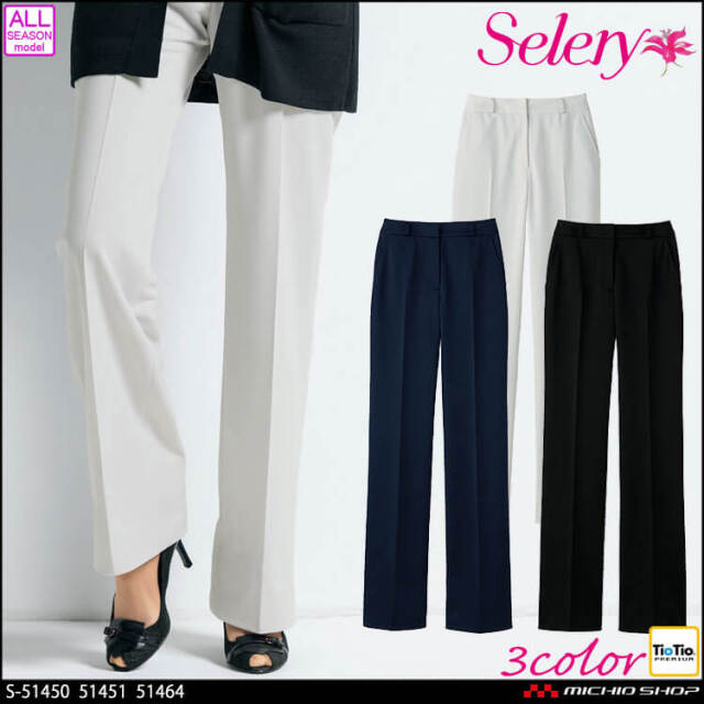【美品】SELERY（セロリー）④セットアップスーツ　パンツ　オフィス 事務服 selery セロリー パンツ S-50631 【オフィス制服の通販