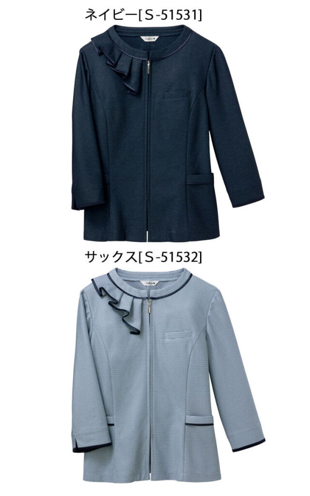 セロリー 制服 事務服 オフィス 仕事服 可愛い 上質