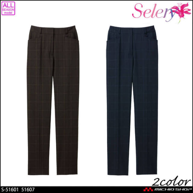 事務服 制服 オフィス セロリー selery パンツ S-51601  S-51607 ハイテックウィンドペン