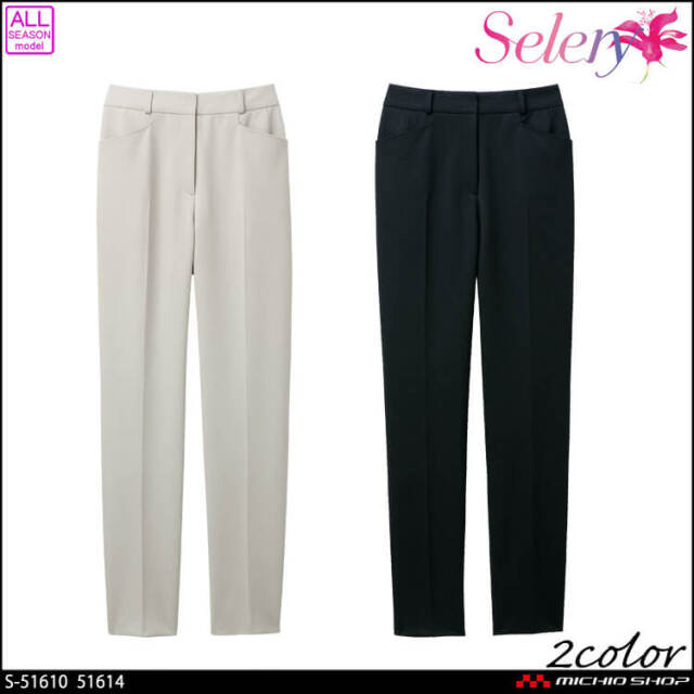 事務服 制服 オフィス セロリー selery テーパード パンツ S-51610  S-51614 サイズ17号・19号 リブライトニット2 事務服 制服 オフィス セロリー selery パンツ S-51610 S-51614
