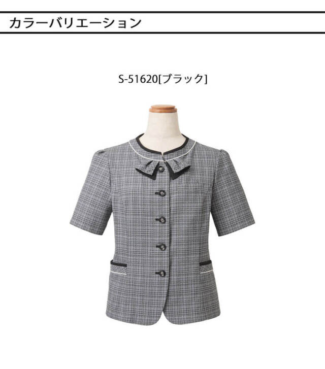 事務服 制服 オフィス セロリー selery オーバーブラウス S