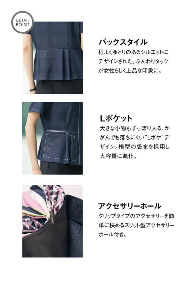 事務服 制服 オフィス セロリー selery オーバーブラウス S-51640 S