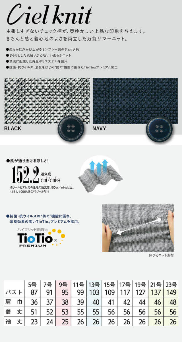 サリー様　オーダー専用ページ 事務服 制服 オフィス セロリー selery オーバーブラウス S
