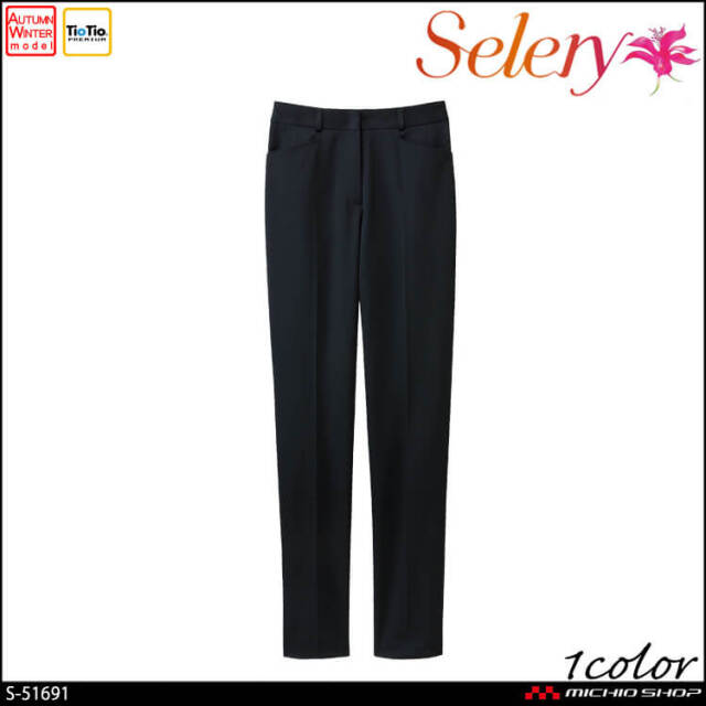 セロリー 可愛い 制服 事務服