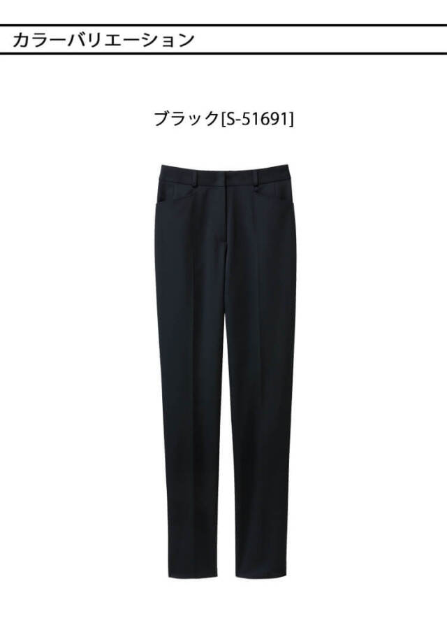 セロリー 可愛い 制服 事務服