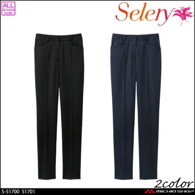 セロリー 可愛い 制服 事務服