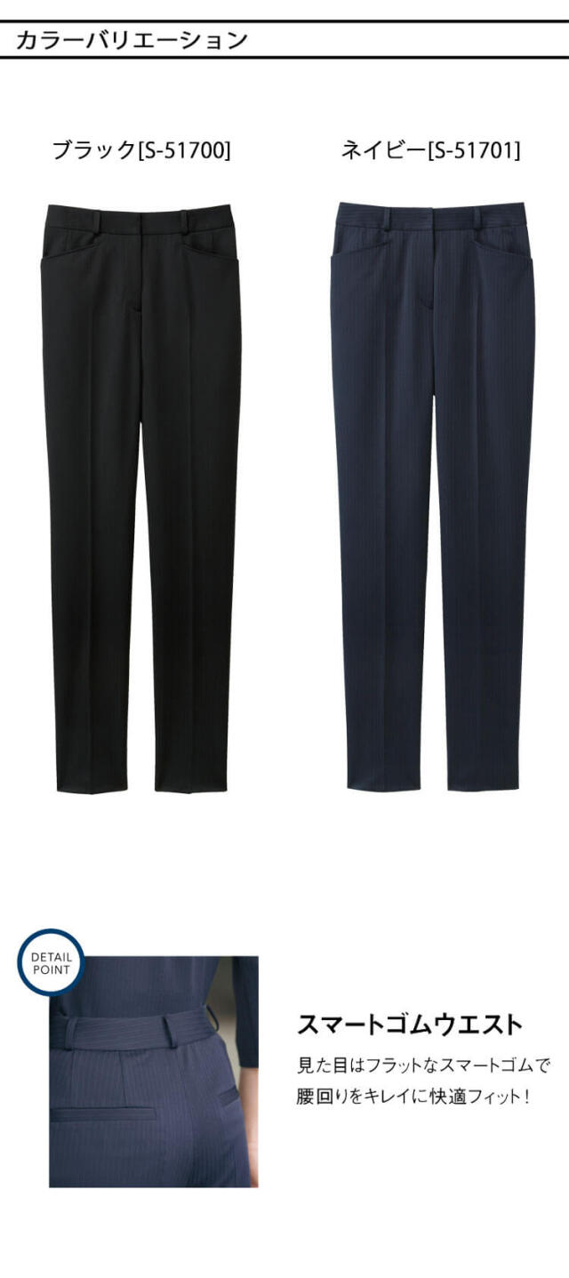 セロリー 可愛い 制服 事務服