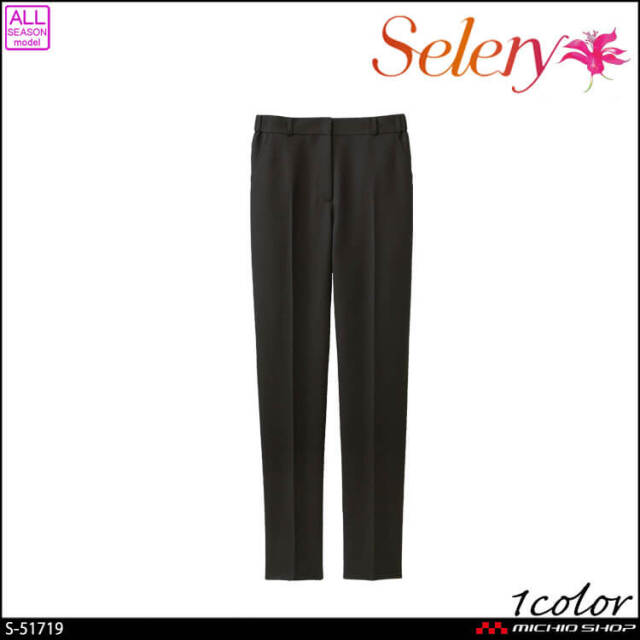 セロリー 可愛い 制服 事務服