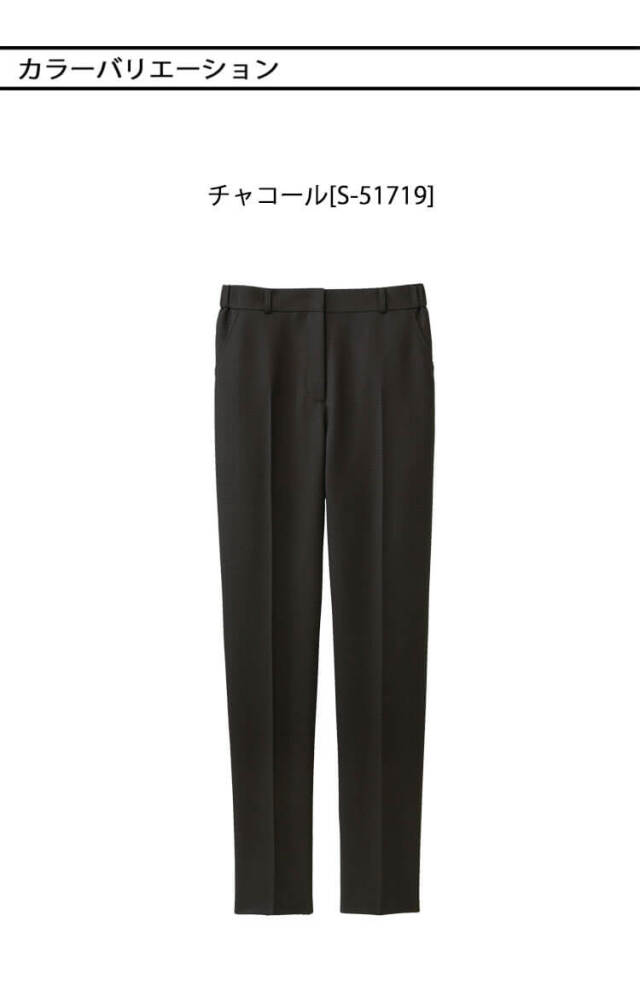 セロリー 可愛い 制服 事務服