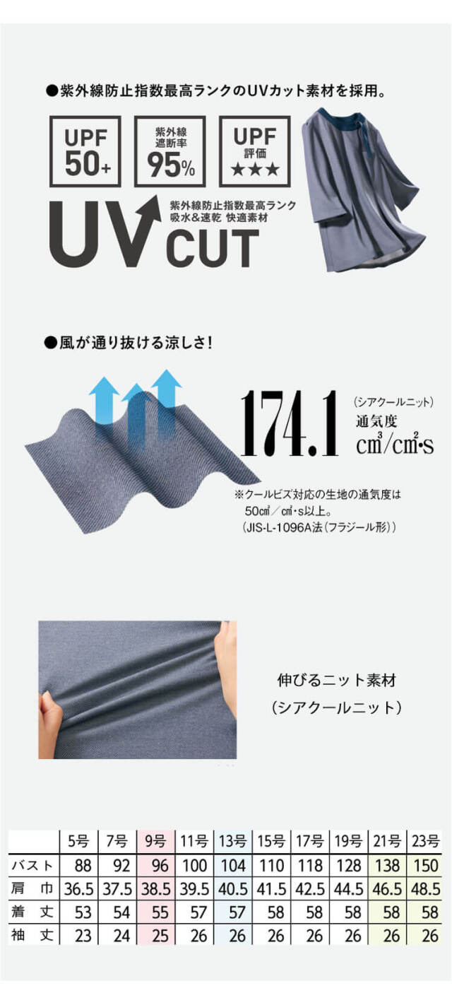 事務服 制服 オフィス セロリー selery オーバーブラウス S-51750 S 事務服 制服 オフィス セロリー selery オーバーブラウス S-51750 S