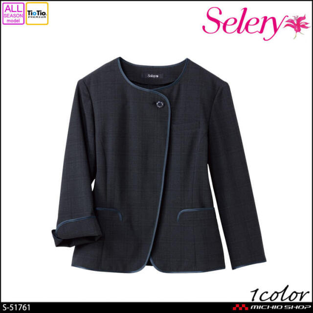 [TioTio素材]事務服 制服 オフィス ユニフォーム セロリー selery オーバーブラウス(九分袖) S-51761 エアフォート エニーチェック 2026年秋冬新作