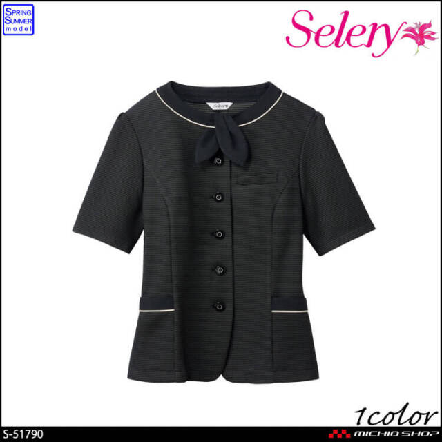 事務服 制服 オフィス ユニフォーム セロリー seleryオーバーブラウス S-51790 シャイニーボーダー 2026年秋冬新作