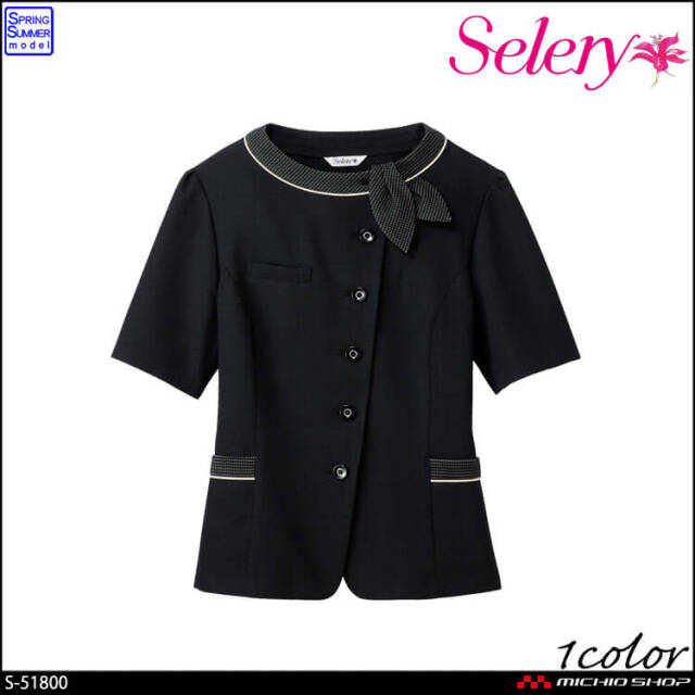事務服 制服 オフィス ユニフォーム セロリー seleryオーバーブラウス S-51800 パフィーチェック 2026年秋冬新作