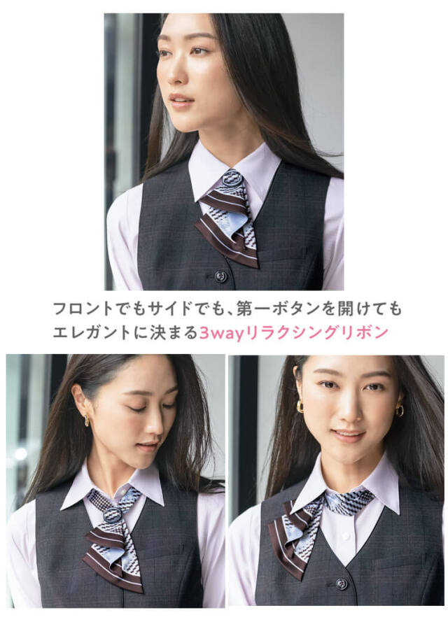 事務服 制服 セロリー selery スカーフ S-98325 S-98326 S-98327