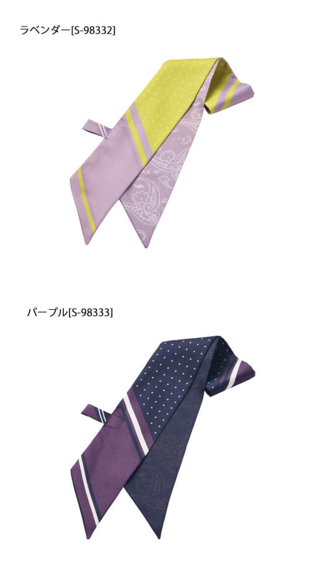 事務服 制服 オフィス セロリー selery スカーフリボン S-98330 S