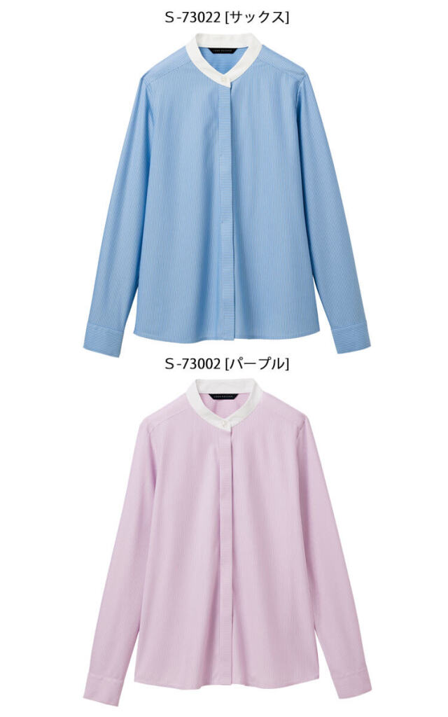 ☆美品☆　セットアップスーツ　13号　セロリー　春夏　事務服　制服 事務服 制服 オフィス セロリー selery ジャケット S-72000 S