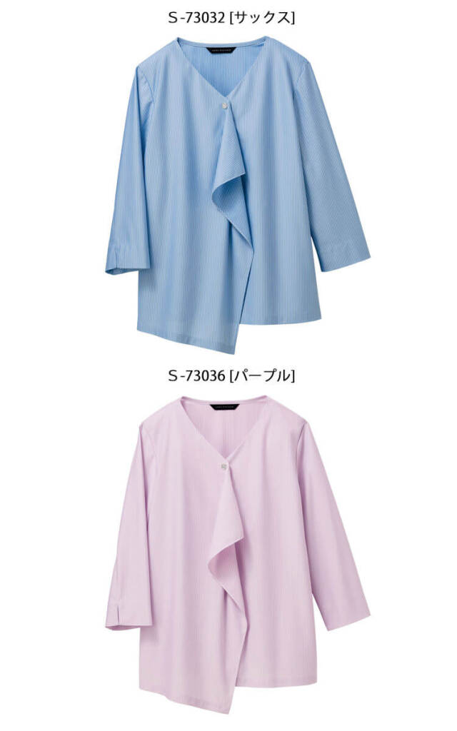 事務服 制服 オフィス セロリー selery プルオーバー(七分袖) S