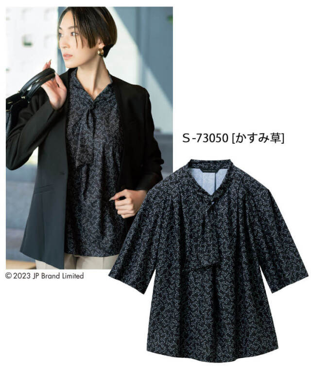 セロリー　事務服　夏服　上下セット　2着分 事務服 制服 オフィス セロリー selery レディース ポロシャツ