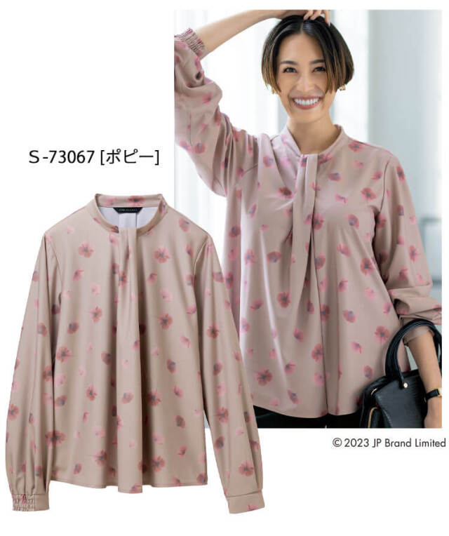 セロリー 制服 事務服 オフィス 仕事服 可愛い 上質