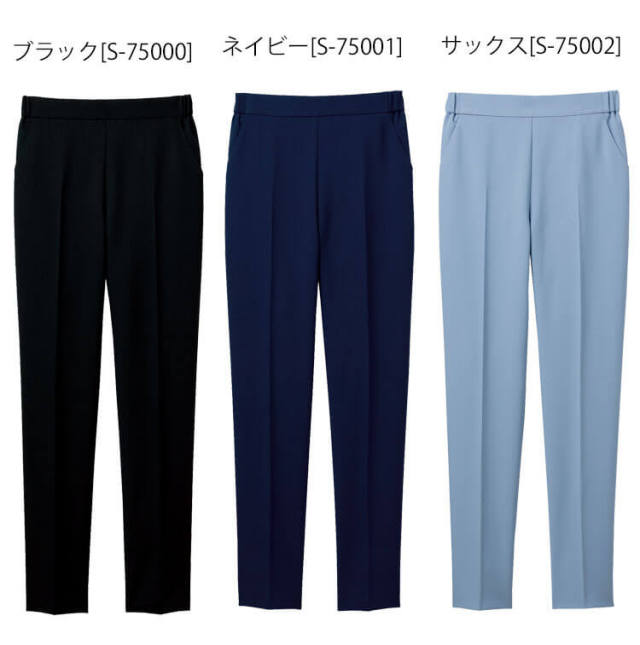 事務服 制服 オフィス セロリー selery パンツ テーパードタS