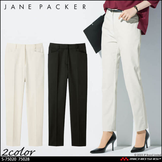 事務服 制服 オフィス 受付 接客 軽量 セロリー selery ワイドパンツ S